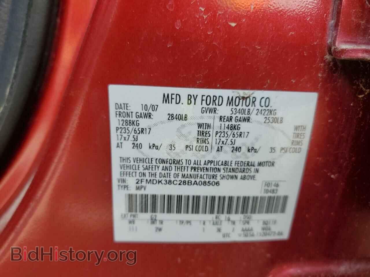 2008 FORD EDGE - VIN: 2FMDK38C28BA08506 - Фото 13
