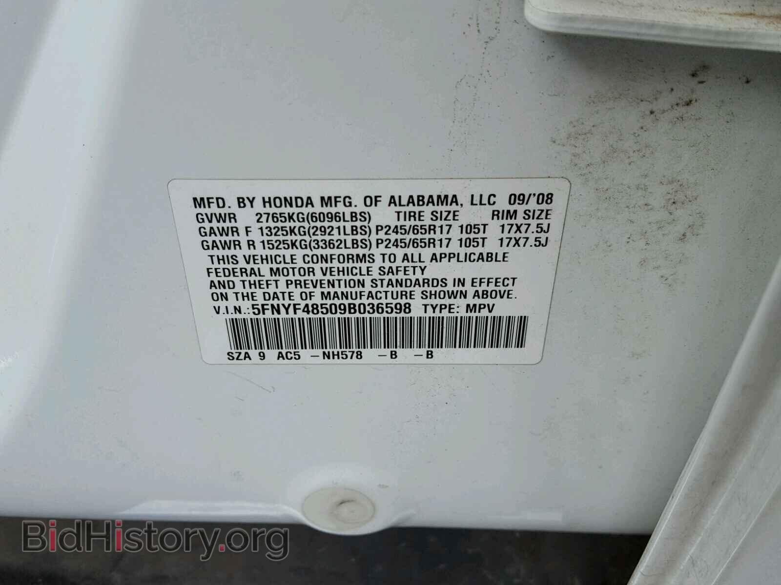2009 HONDA PILOT - VIN: 5FNYF48509B036598 - Photo 10