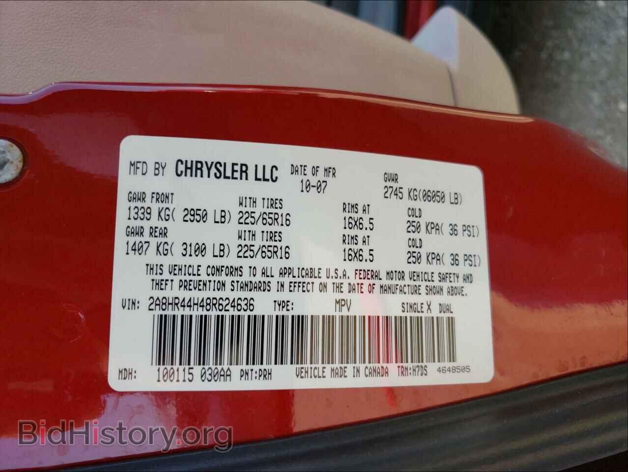 2008 CHRYSLER MINIVAN - VIN: 2A8HR44H48R624636 - Фото 10