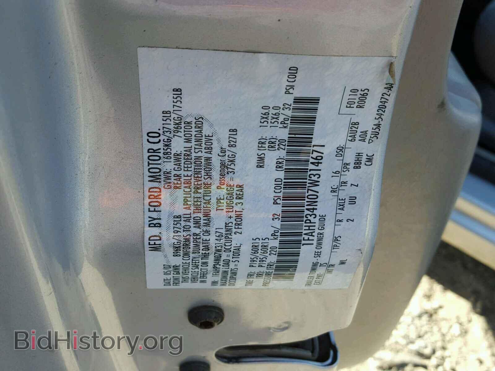 2007 FORD FOCUS - VIN: 1FAHP34N07W314671 - Фото 10