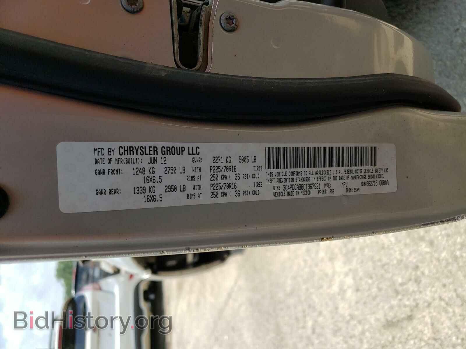 2012 DODGE JOURNEY - VIN: 3C4PDCAB8CT367921 - Photo 10