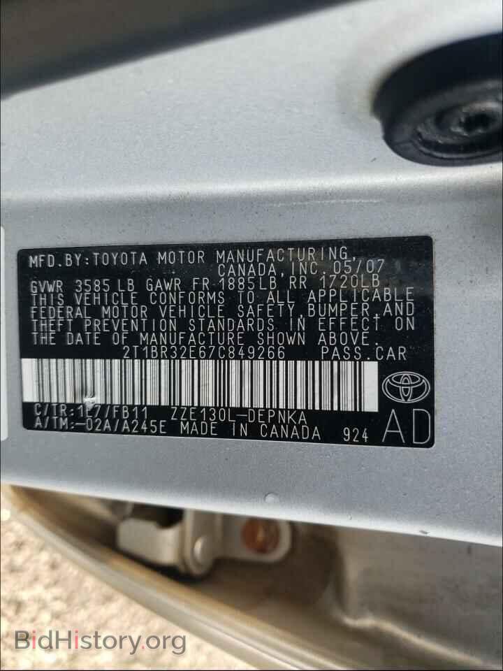 2007 TOYOTA COROLLA - VIN: 2T1BR32E67C849266 - Фото 10