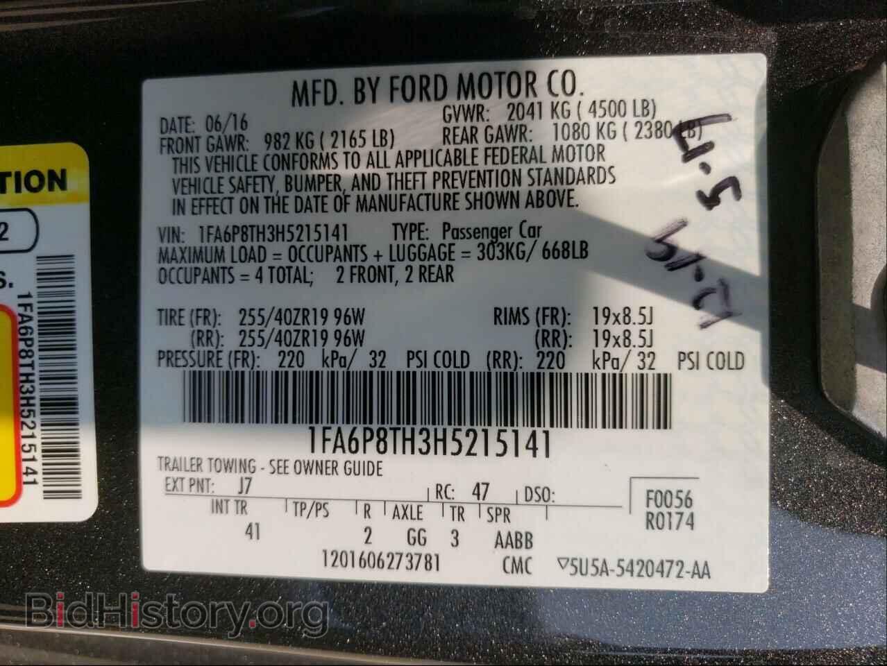 2017 FORD MUSTANG - VIN: 1FA6P8TH3H5215141 - Фото 10