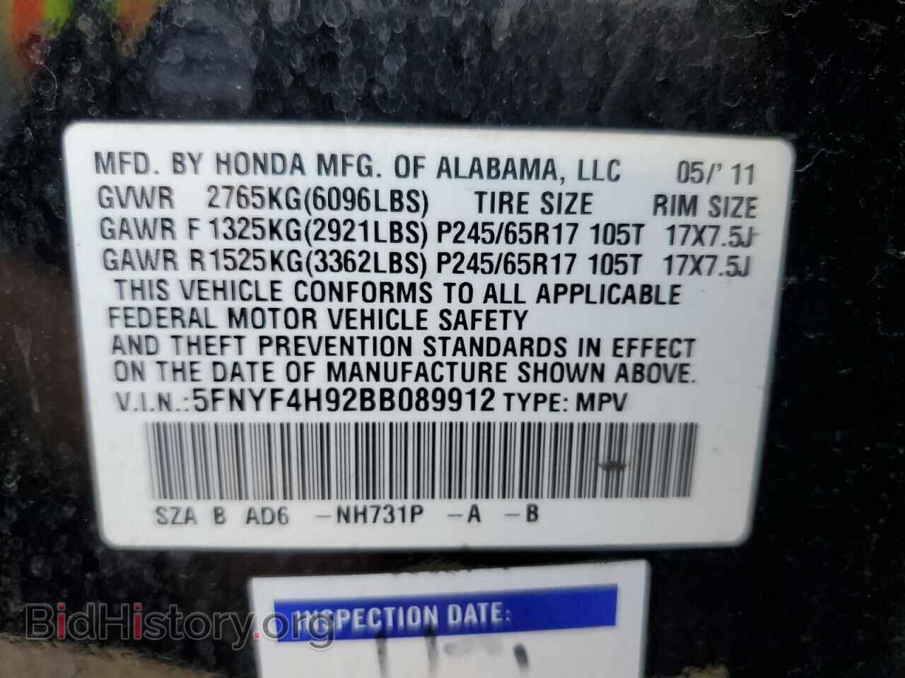 2011 HONDA PILOT - VIN: 5FNYF4H92BB089912 - Фото 13