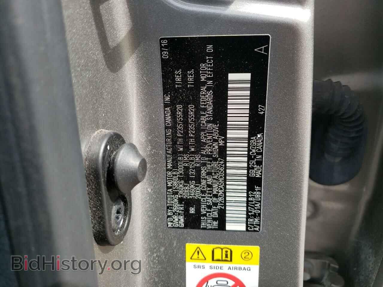 2017 LEXUS RX350 - VIN: 2T2BZMCA5HC056247 - Фото 10