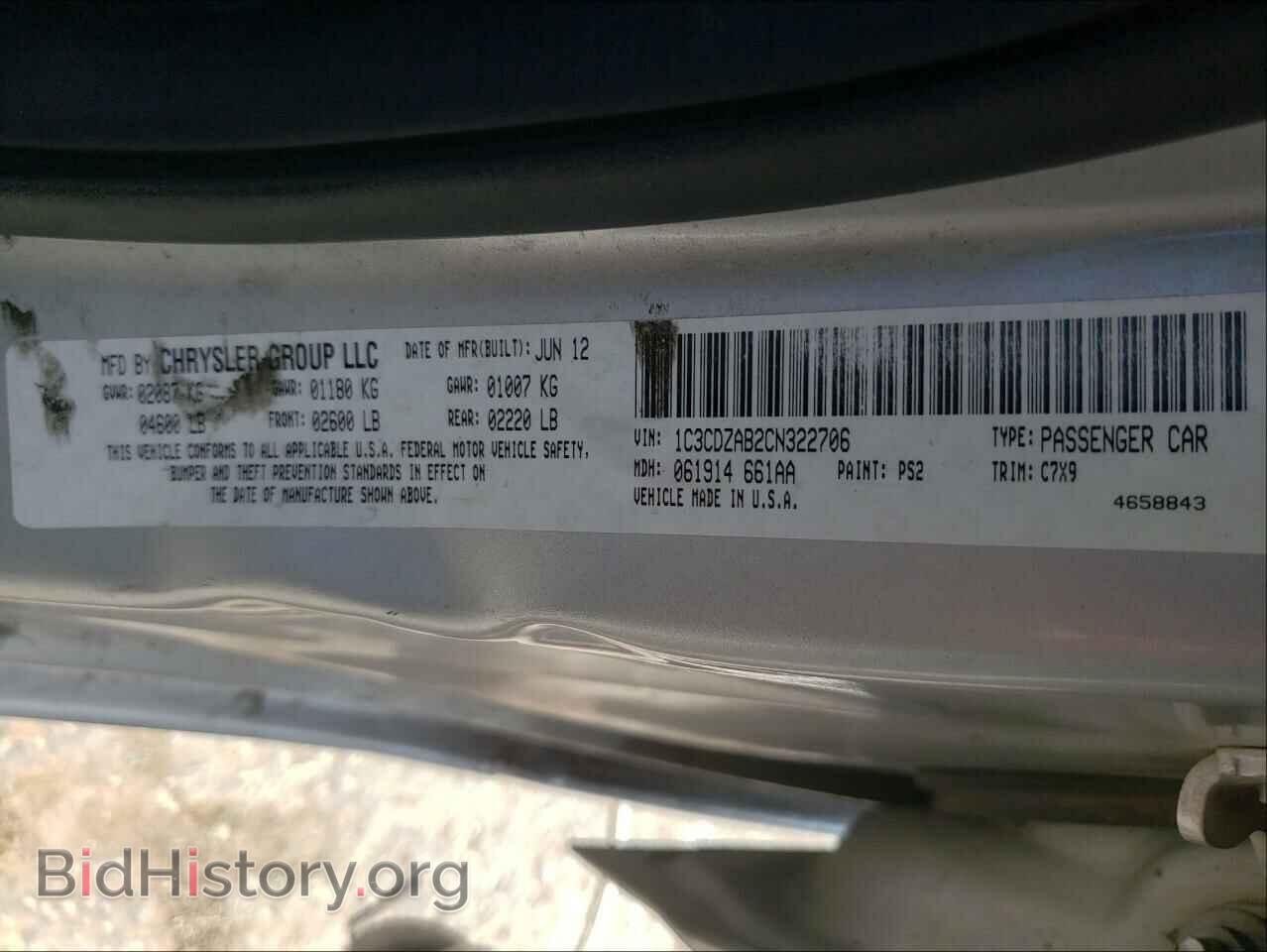 2012 DODGE AVENGER - VIN: 1C3CDZAB2CN322706 - Фото 10