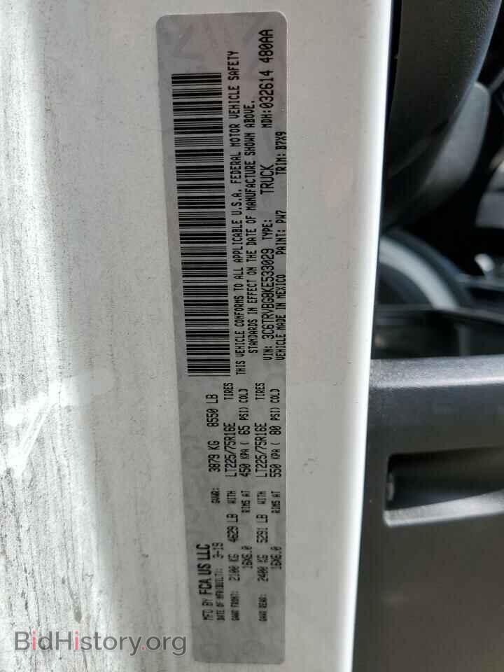 2019 RAM PROMASTER - VIN: 3C6TRVBG8KE533029 - Фото 10
