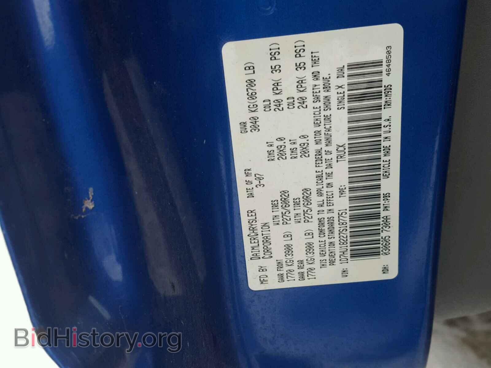 2007 DODGE RAM 1500 - VIN: 1D7HU18227S187751 - Фото 10