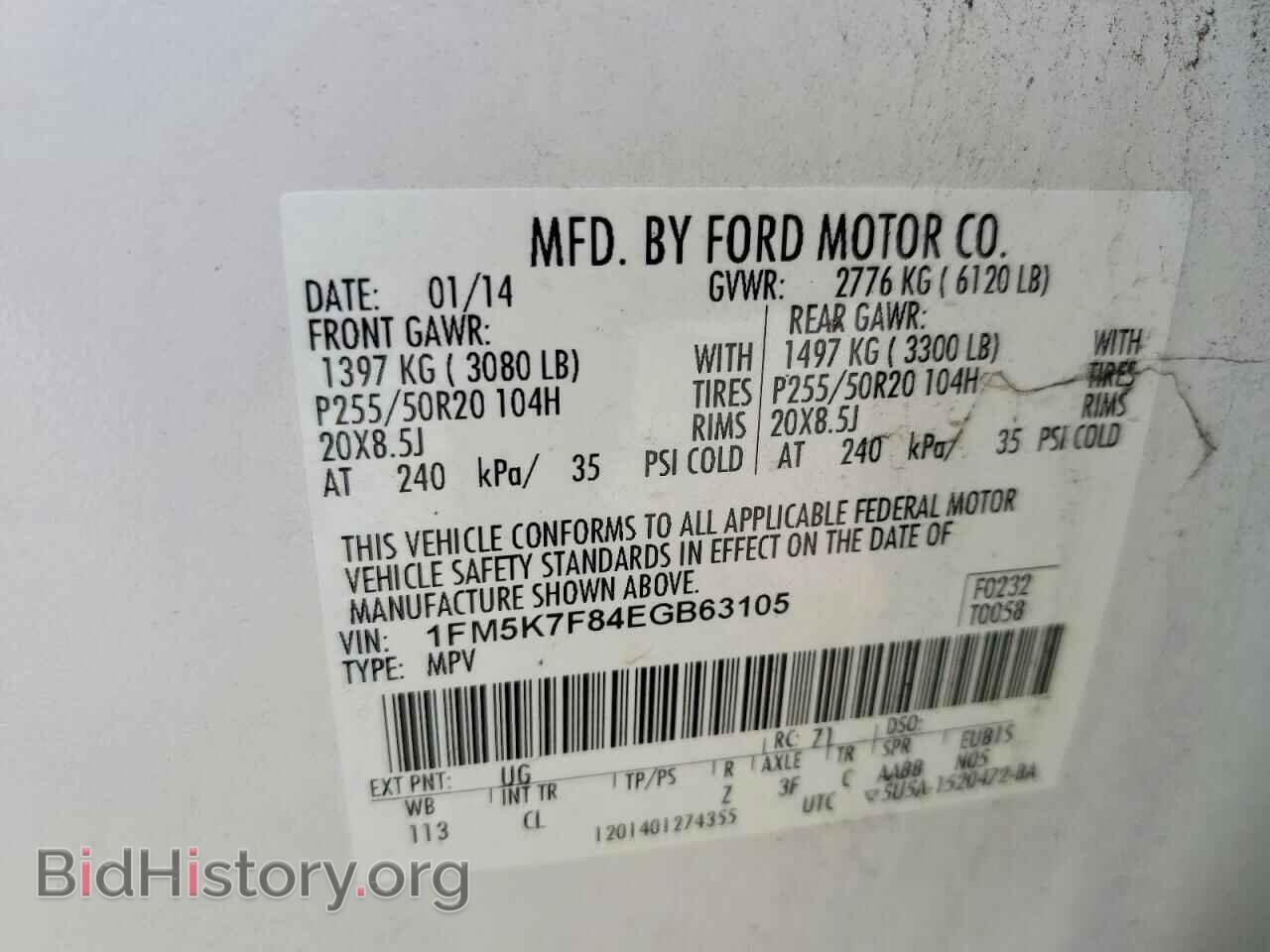 2014 FORD EXPLORER - VIN: 1FM5K7F84EGB63105 - Photo 13