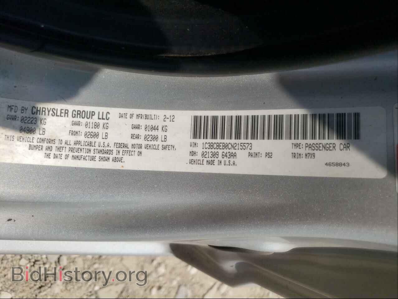 2012 CHRYSLER 200 - VIN: 1C3BCBEB0CN215573 - Фото 10