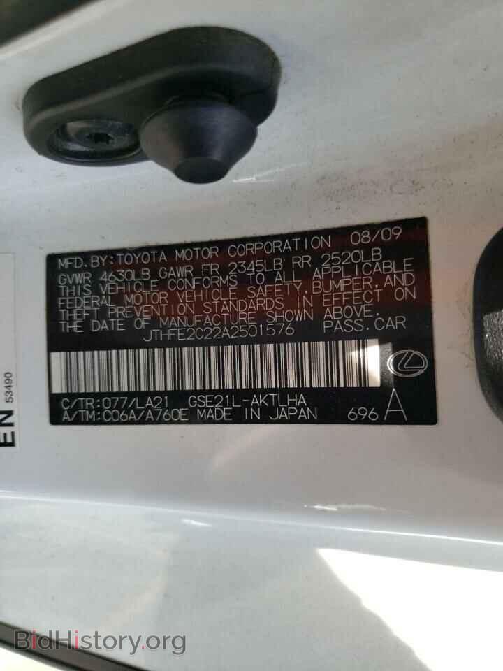 2010 LEXUS IS - VIN: JTHFE2C22A2501576 - Фото 10
