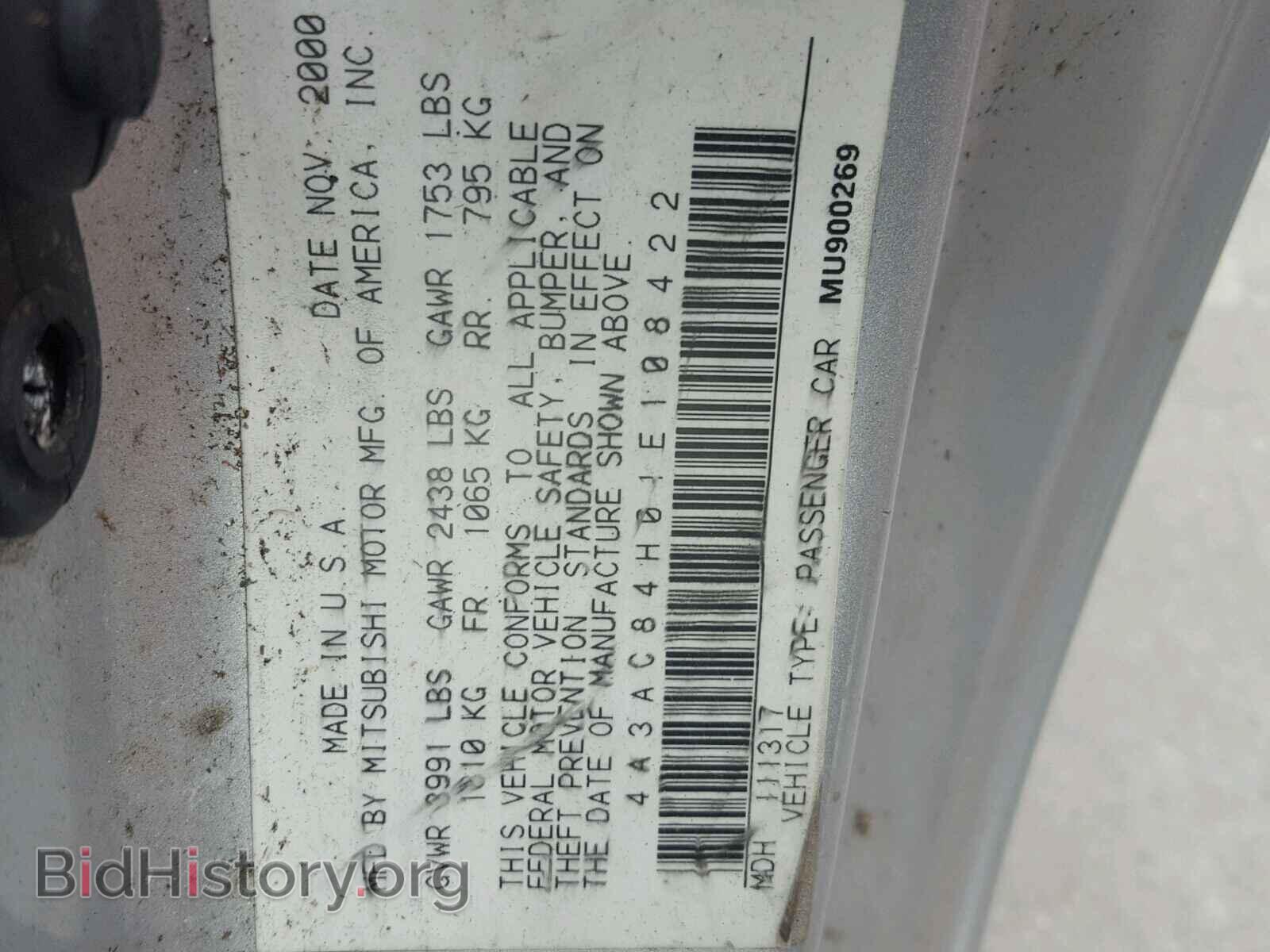 2001 MITSUBISHI ECLIPSE - VIN: 4A3AC84H01E108422 - Photo 10