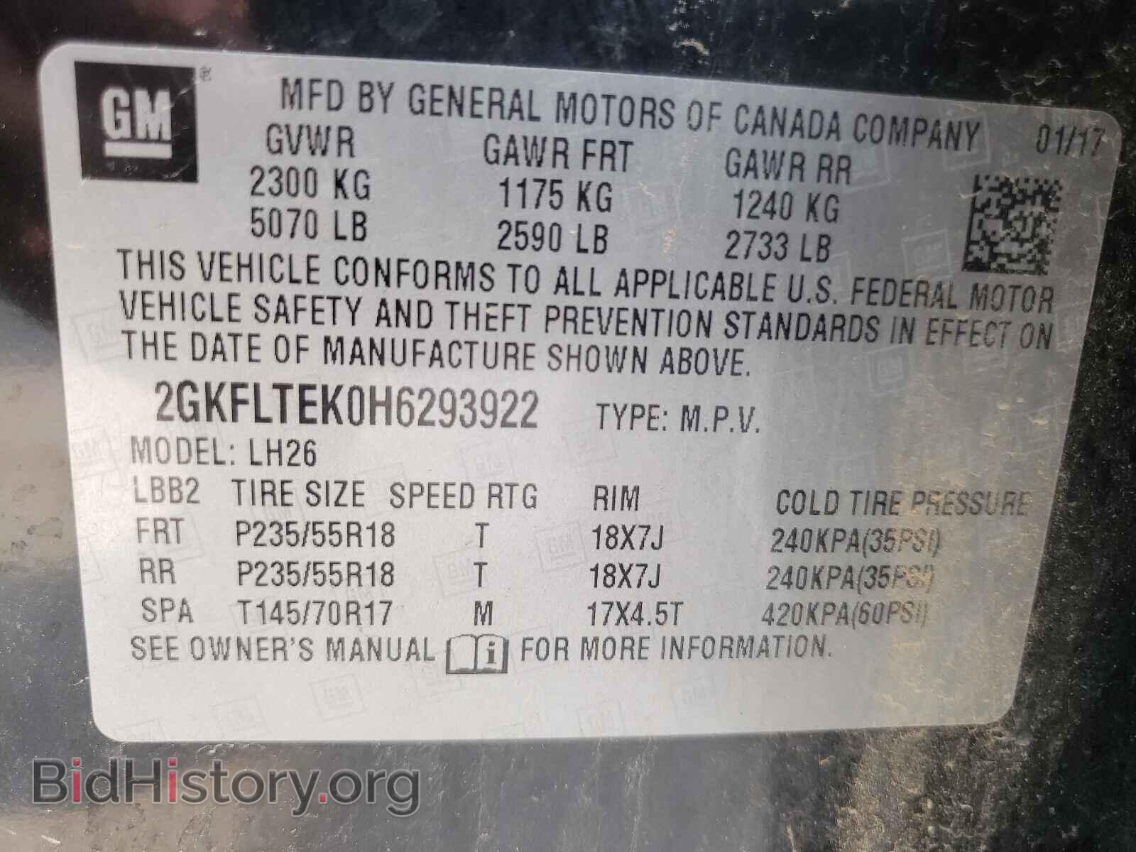 2017 GMC TERRAIN - VIN: 2GKFLTEK0H6293922 - Фото 10