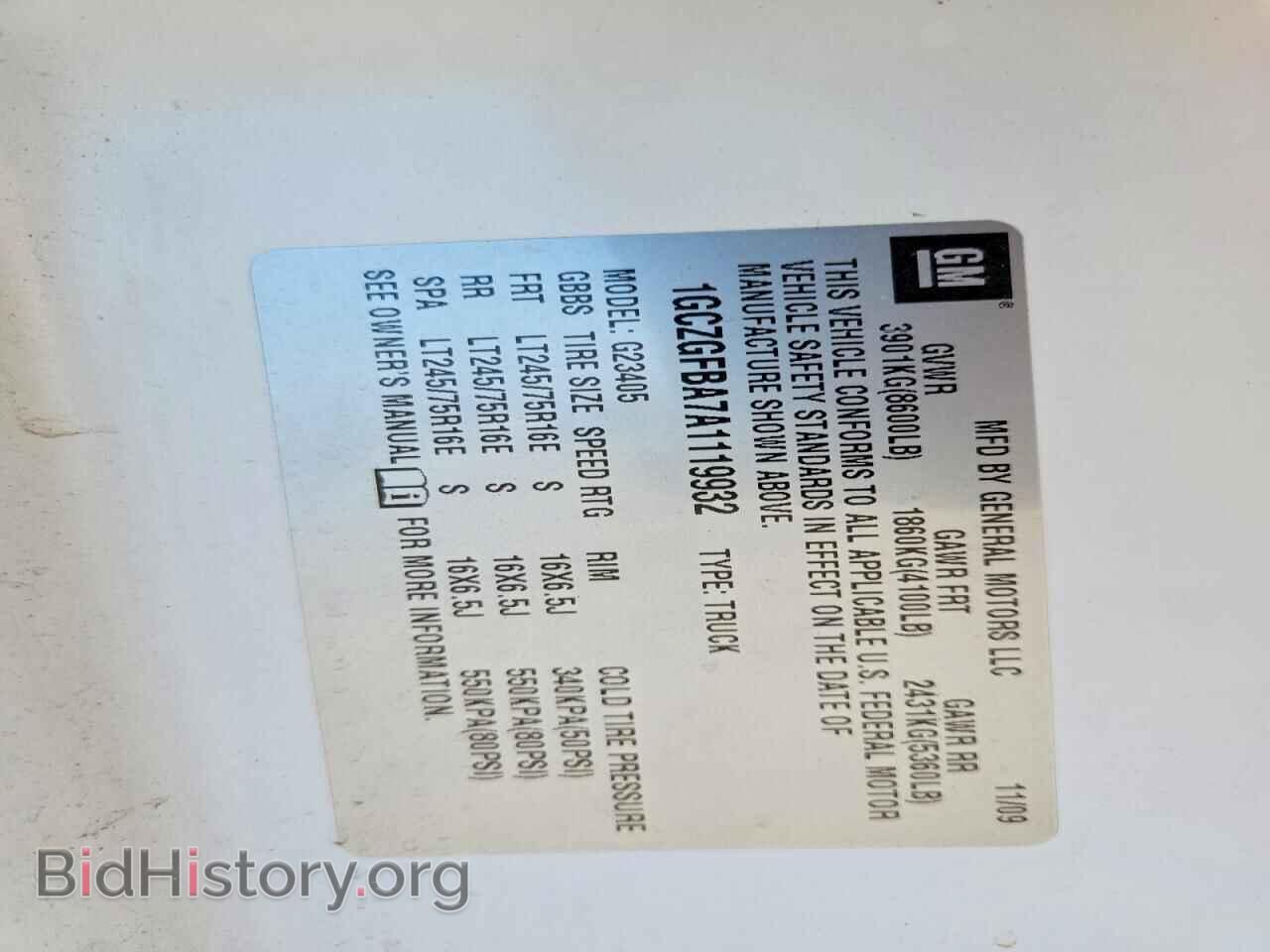 2010 CHEVROLET EXPRESS - VIN: 1GCZGFBA7A1119932 - Photo 13