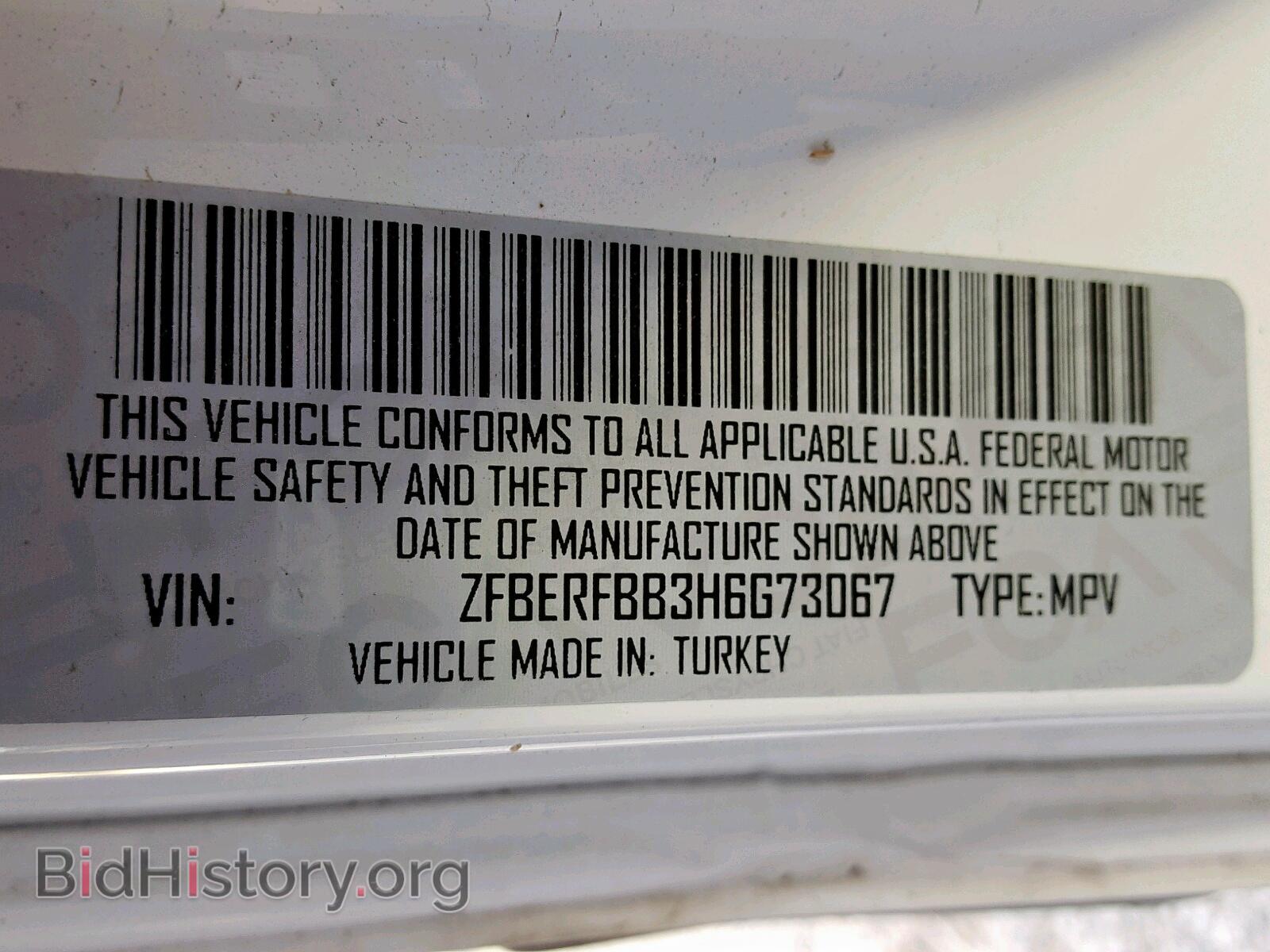 2017 RAM PROMASTER - VIN: ZFBERFBB3H6G73067 - Фото 10