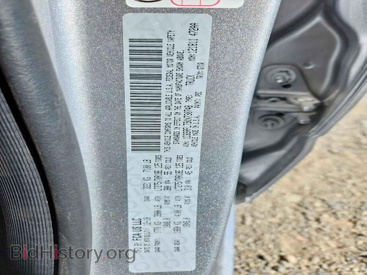 2019 RAM 1500 - VIN: 1C6SRFLT5KN730748 - Photo 12