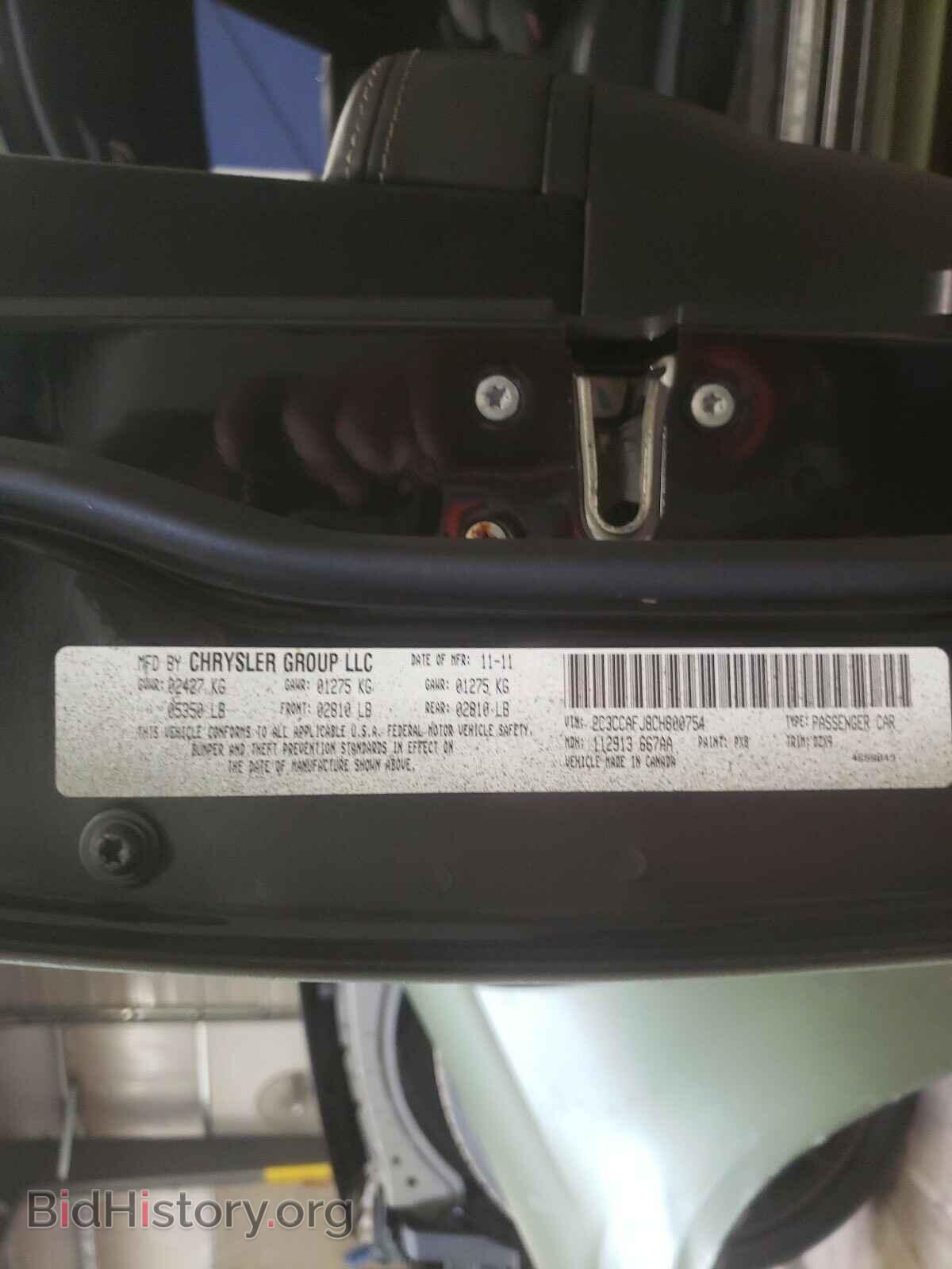 2012 CHRYSLER 300 - VIN: 2C3CCAFJ8CH800754 - Фото 10