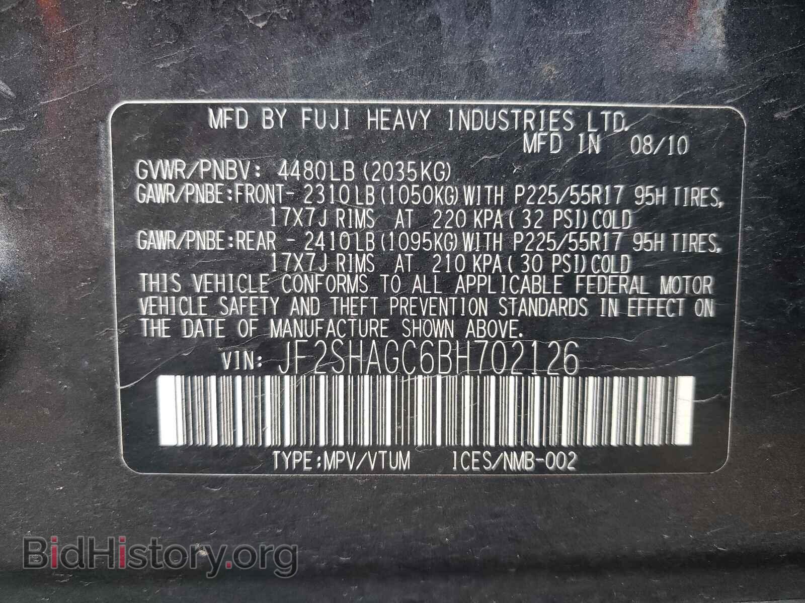 2011 SUBARU FORESTER - VIN: JF2SHAGC6BH702126 - Фото 10