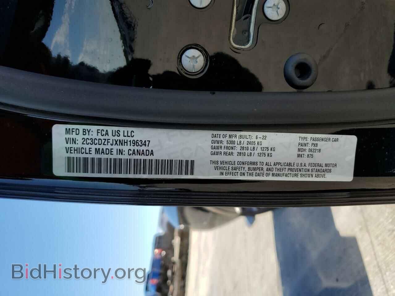 2022 DODGE CHALLENGER - VIN: 2C3CDZFJXNH196347 - Фото 12