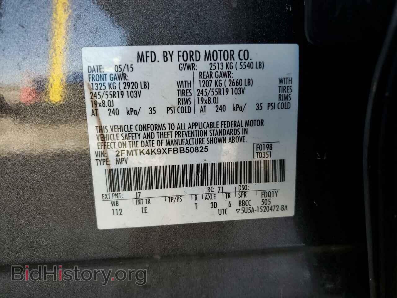 2015 FORD EDGE - VIN: 2FMTK4K9XFBB50825 - Photo 13
