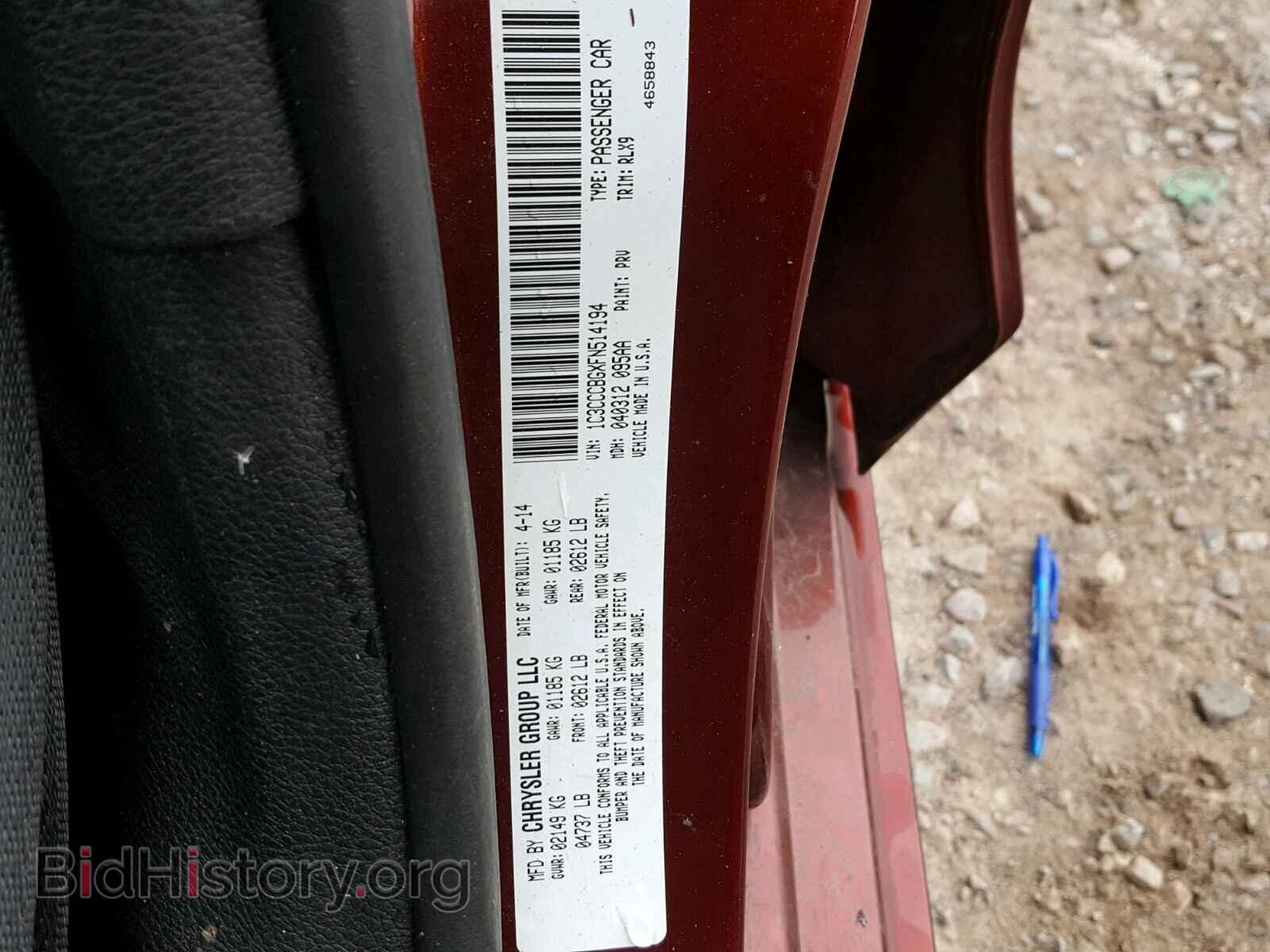 2015 CHRYSLER 200 - VIN: 1C3CCCBGXFN514194 - Photo 10