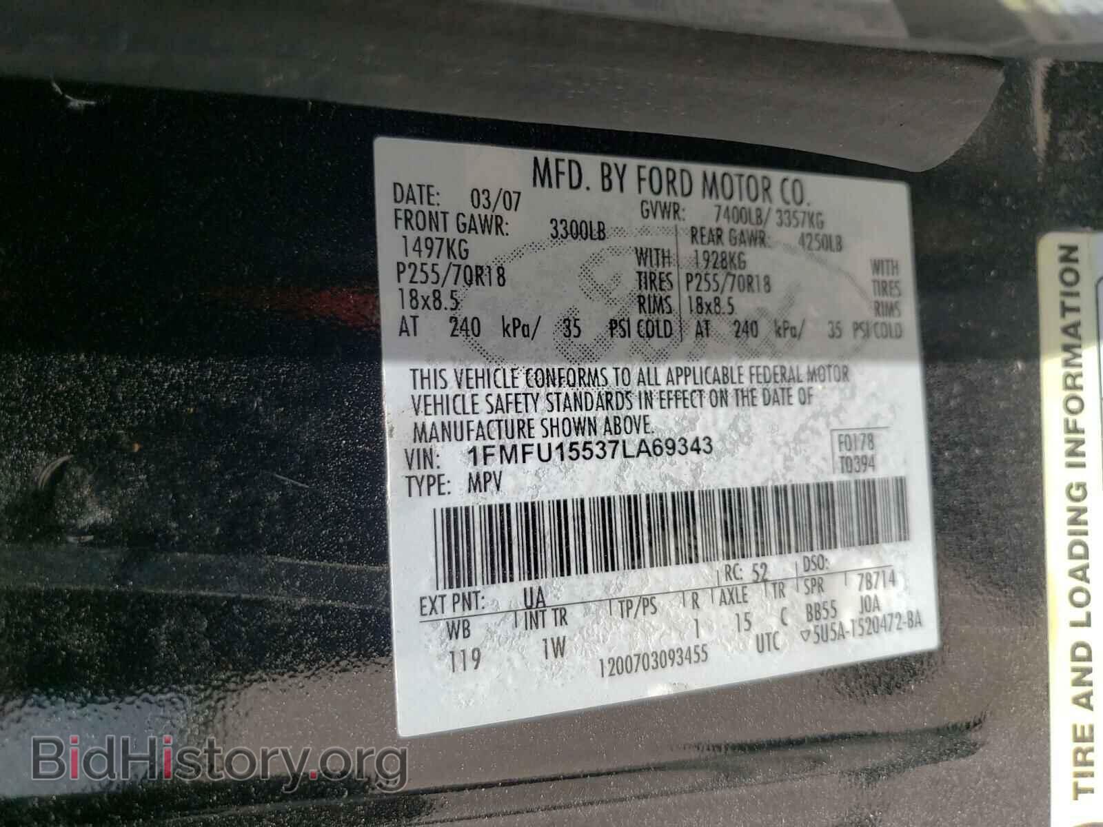 2007 FORD EXPEDITION - VIN: 1FMFU15537LA69343 - Фото 10