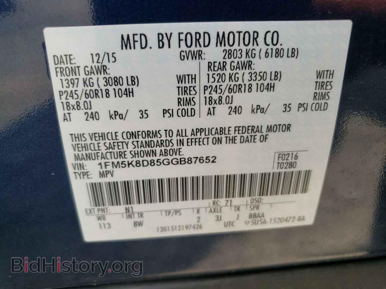 2016 FORD EXPLORER - VIN: 1FM5K8D85GGB87652 - Фото 10