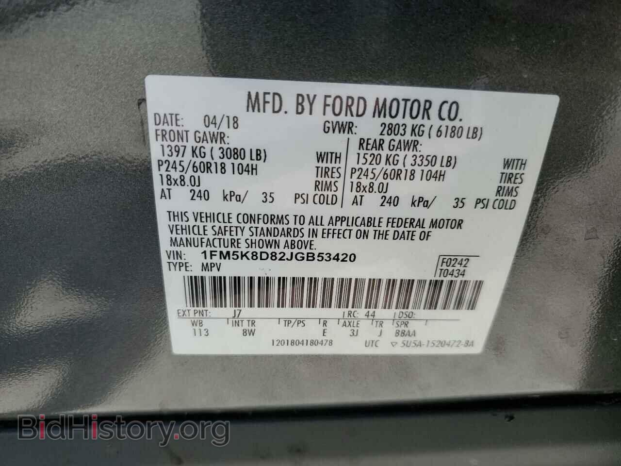 2018 FORD EXPLORER - VIN: 1FM5K8D82JGB53420 - Фото 13