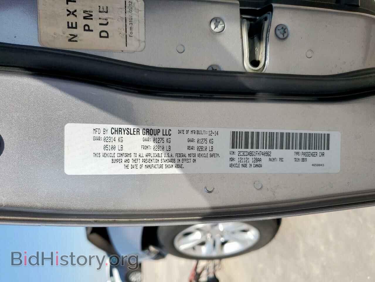 2015 DODGE CHARGER - VIN: 2C3CDXBG1FH740962 - Фото 13