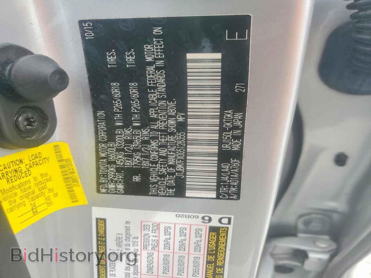 2016 LEXUS GX - VIN: JTJBM7FX0G5128355 - Фото 13