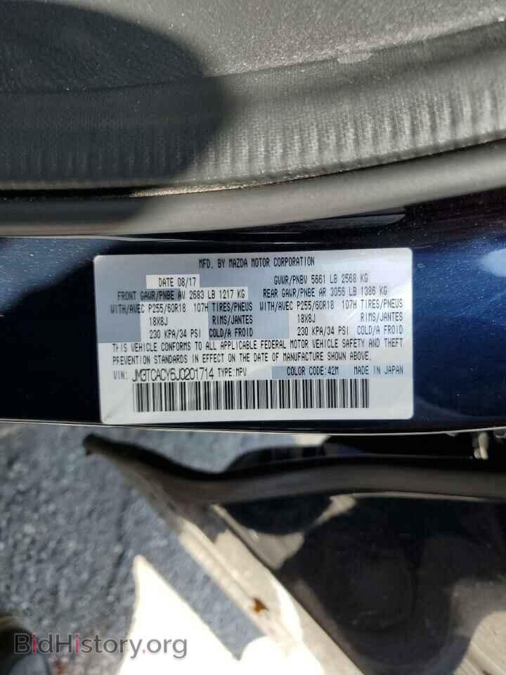 2018 MAZDA CX-9 - VIN: JM3TCACY6J0201714 - Фото 14