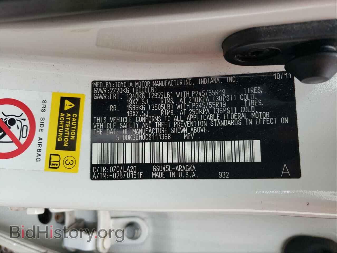 2012 TOYOTA HIGHLANDER - VIN: 5TDDK3EH0CS111368 - Фото 10