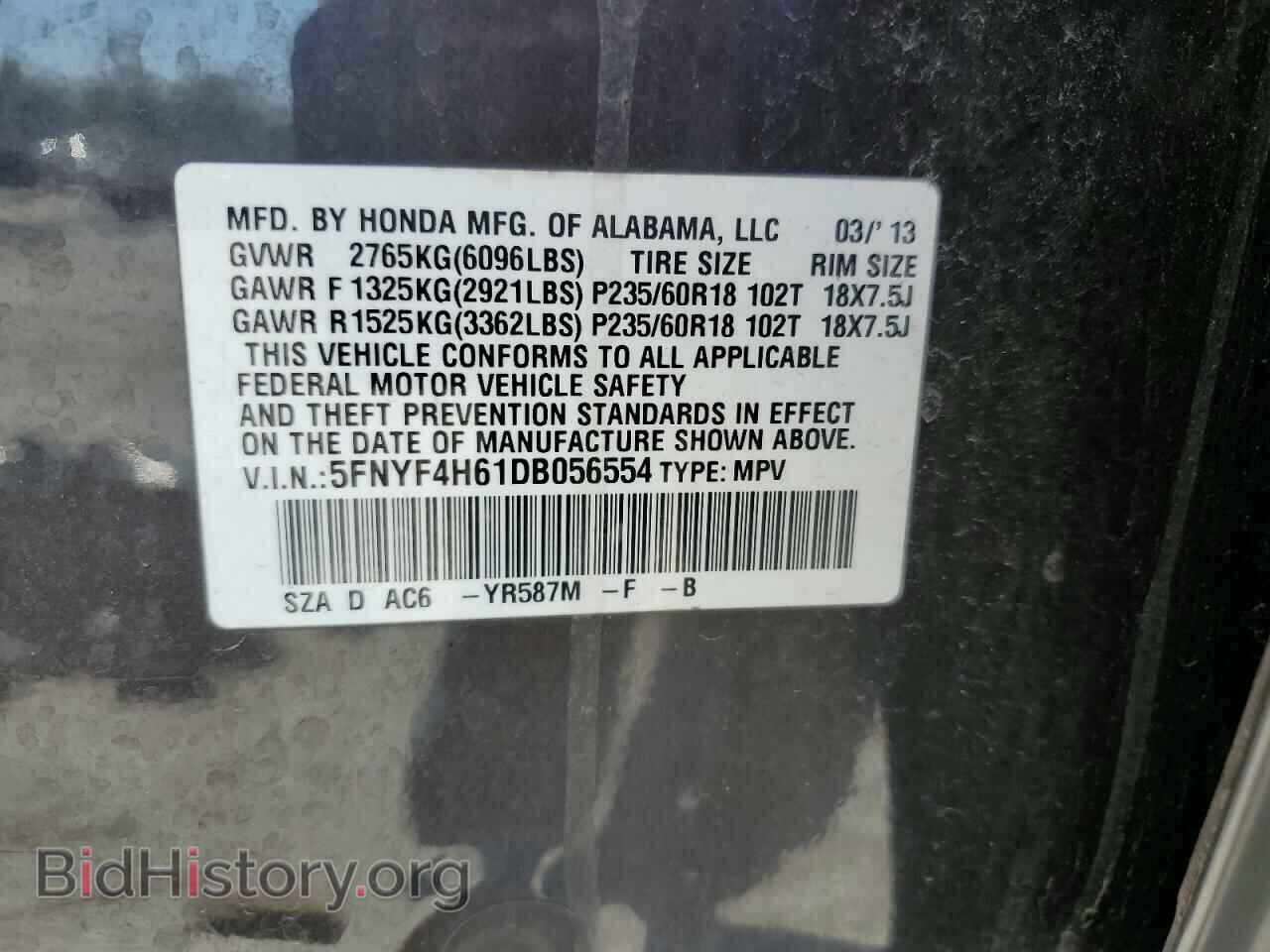 2013 HONDA PILOT - VIN: 5FNYF4H61DB056554 - Фото 13