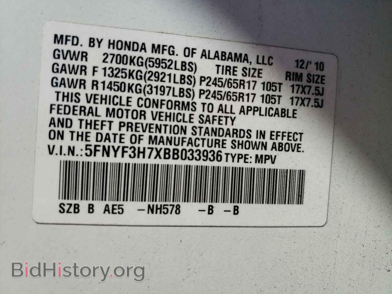 2011 HONDA PILOT - VIN: 5FNYF3H7XBB033936 - Фото 10