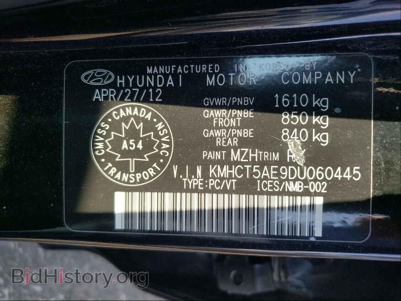 2013 HYUNDAI ACCENT - VIN: KMHCT5AE9DU060445 - Фото 10