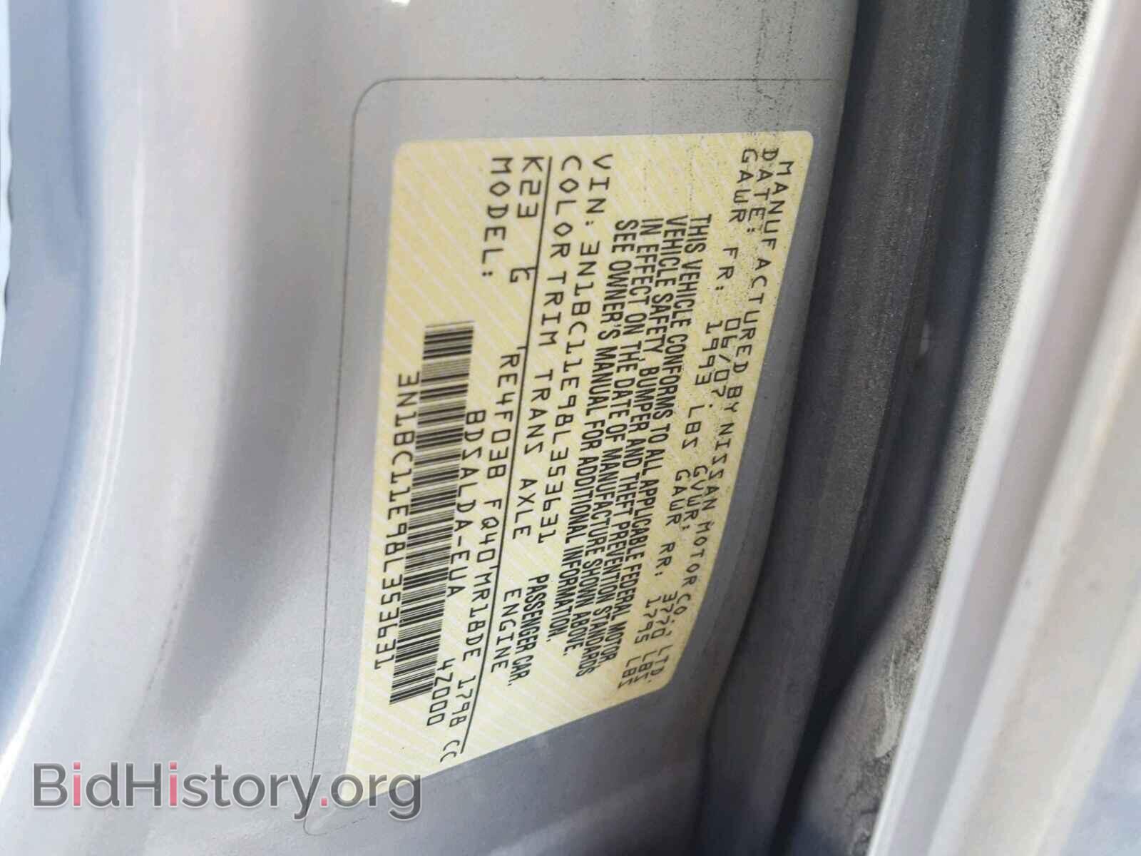 2008 NISSAN VERSA - VIN: 3N1BC11E98L353631 - Фото 10