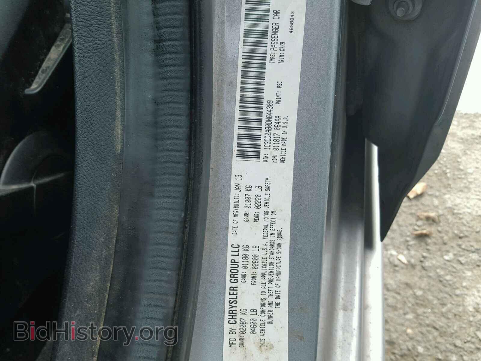 2013 DODGE AVENGER - VIN: 1C3CDZAB0DN644309 - Photo 10