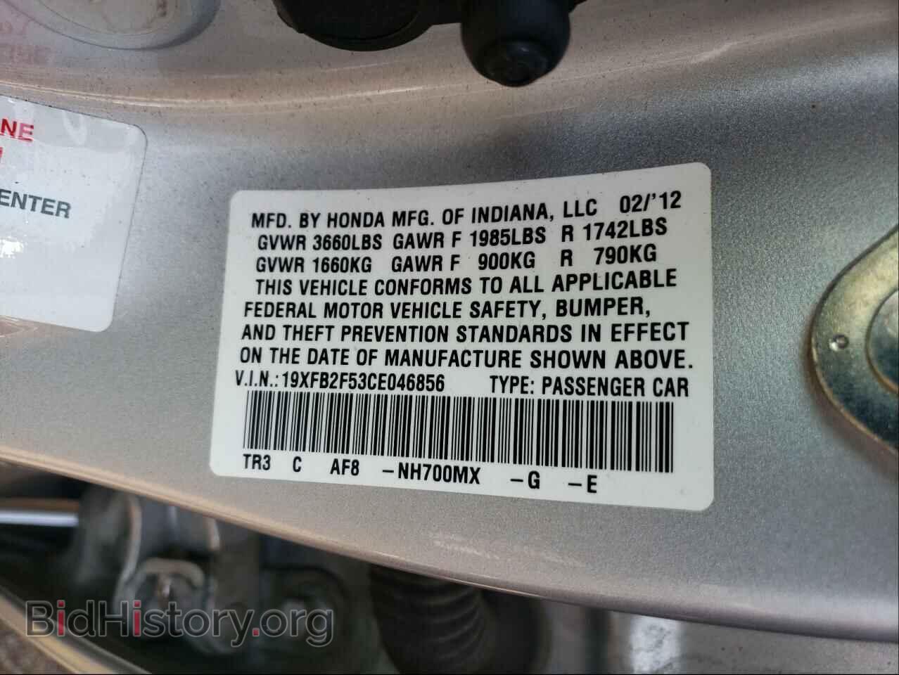 2012 HONDA CIVIC - VIN: 19XFB2F53CE046856 - Фото 10