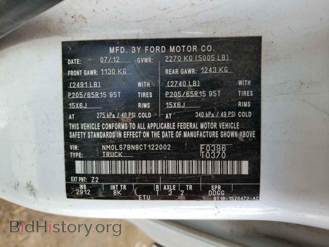 2012 FORD TRANSIT - VIN: NM0LS7BN8CT122002 - Фото 10