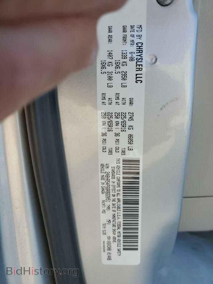 2008 CHRYSLER MINIVAN - VIN: 2A8HR54P68R822051 - Фото 13