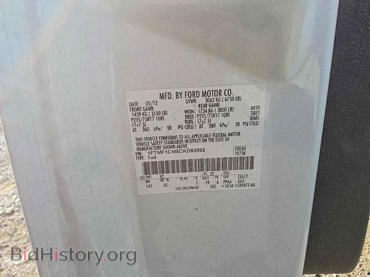2012 FORD All Models - VIN: 1FTMF1CM5CKD83592 - Photo 12