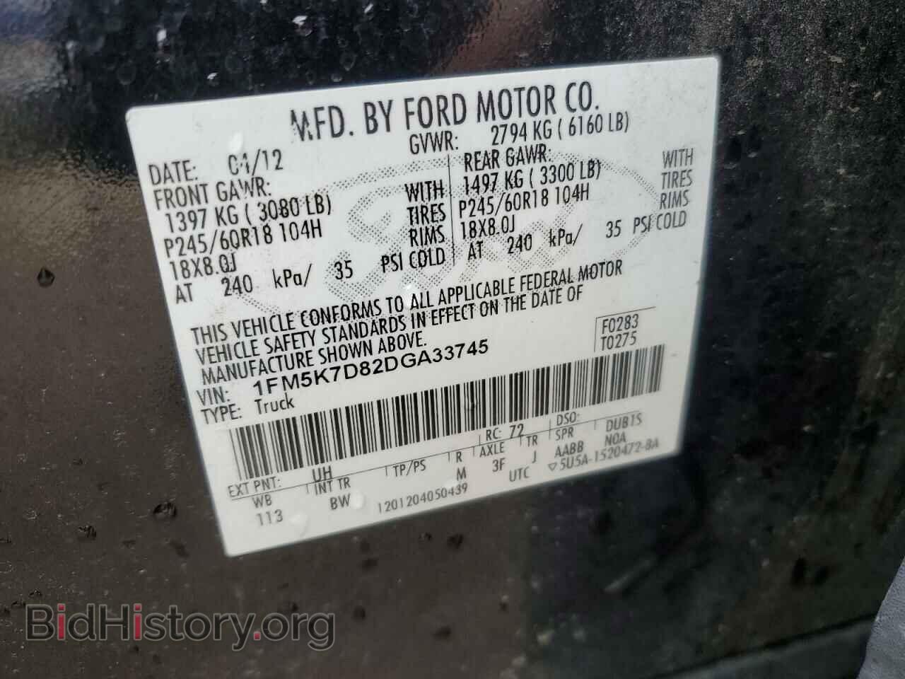 2013 FORD EXPLORER - VIN: 1FM5K7D82DGA33745 - Photo 13