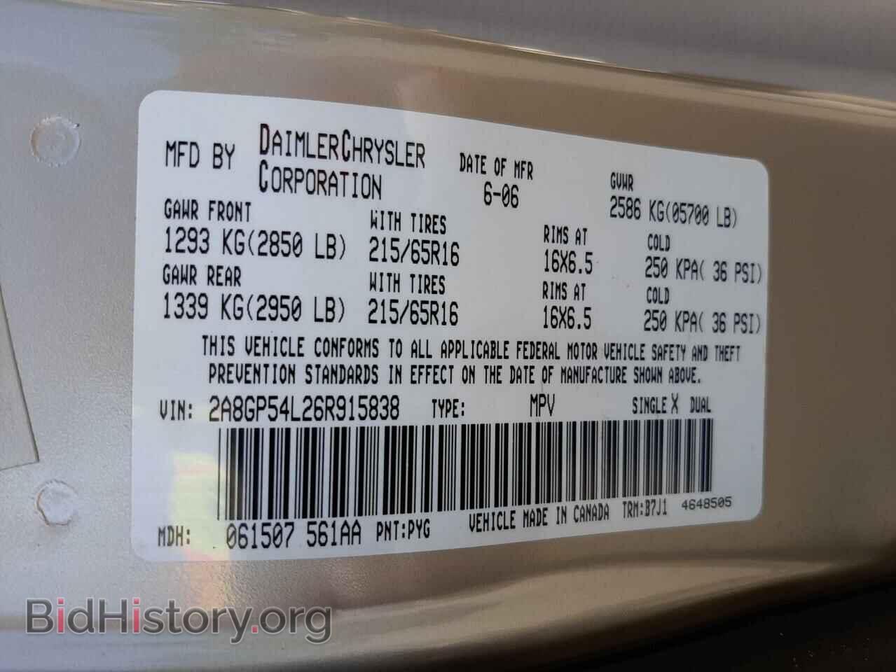 2006 CHRYSLER MINIVAN - VIN: 2A8GP54L26R915838 - Фото 10