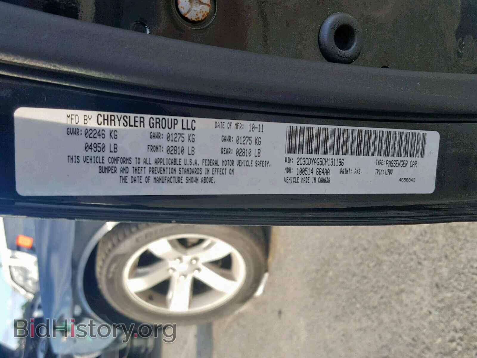 2012 DODGE CHALLENGER - VIN: 2C3CDYAG5CH131196 - Фото 10
