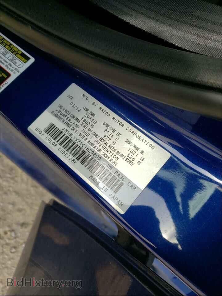 2012 MAZDA 3 - VIN: JM1BL1V71C1629809 - Фото 10
