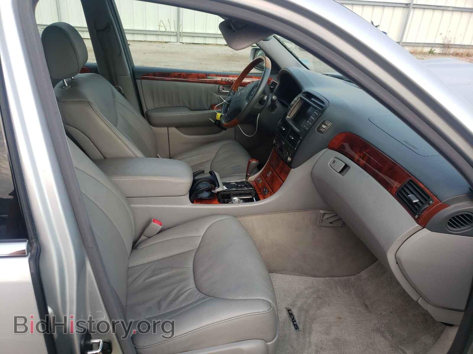 2006 LEXUS LS430 - VIN: JTHBN36F765039475 - Фото 5