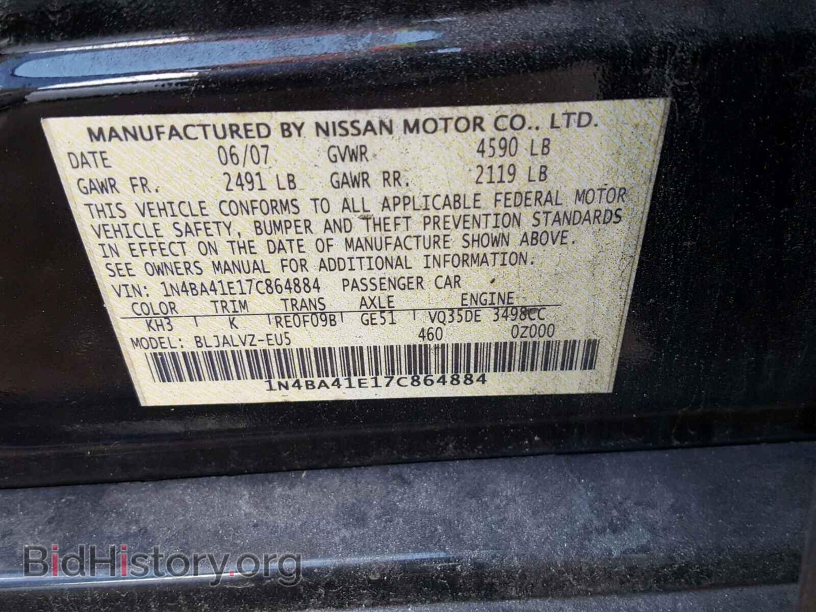 2007 NISSAN MAXIMA - VIN: 1N4BA41E17C864884 - Фото 10