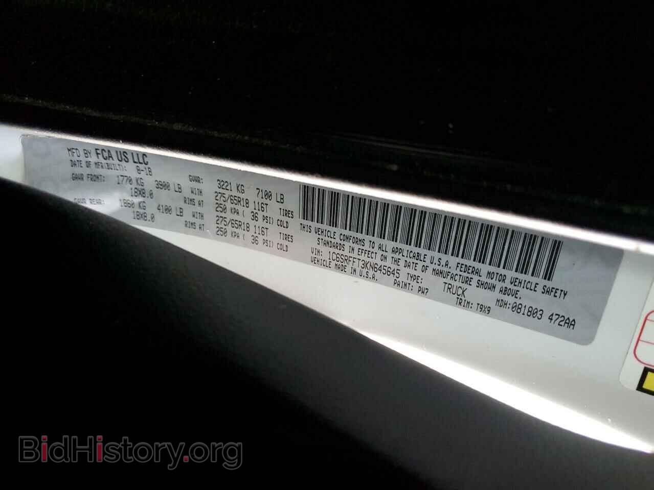 2019 RAM 1500 - VIN: 1C6SRFFT3KN645645 - Фото 15