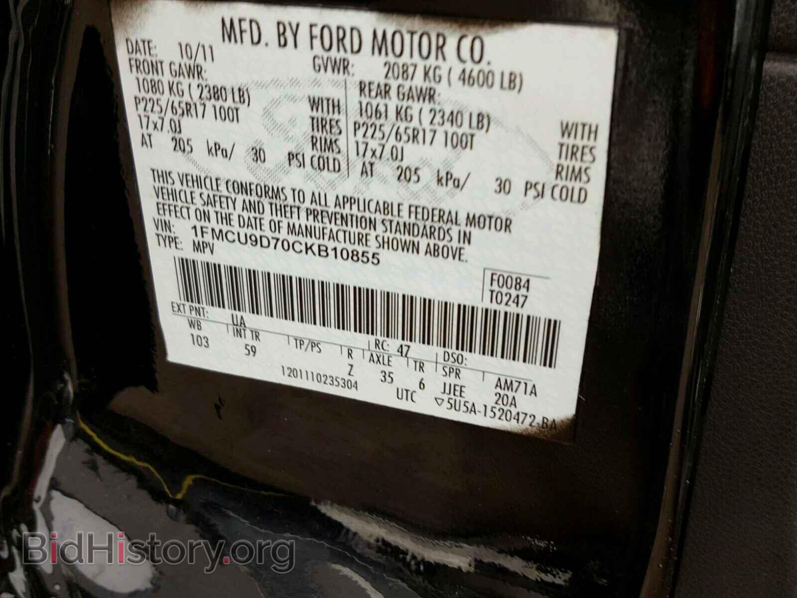 2012 FORD ESCAPE - VIN: 1FMCU9D70CKB10855 - Фото 10