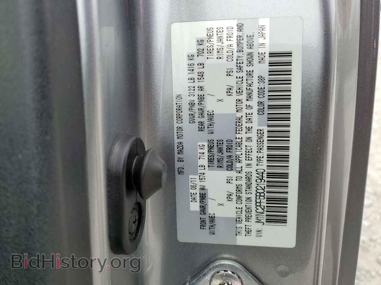 2011 MAZDA MX5 - VIN: JM1NC2PF6B0219440 - Photo 12